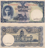 Thailand 1 BAHT ND 1948 P 69 a RED serial SIGN 33 PAO DECH UNC little Y Tone