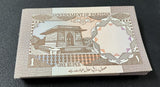 Pakistan 1 Rupee ND 1984-2001 P 27 d UNC LOT 100 PCS 1 Bundle