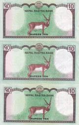 Nepal SET 3 UNC 10 Rupees 2017 P 77 Nice solid Number 11111, 222, 33333