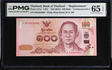 Thailand 100 Baht ND 2015 P 127 a* Replacement Commemorative Gem UNC PMG 65 EPQ