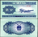 China 2 Fen 1953 P 861 UNC