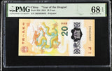 China 20 Yuan 2024 P 920 Dragon Polymer Superb Gem UNC PMG 68 EPQ