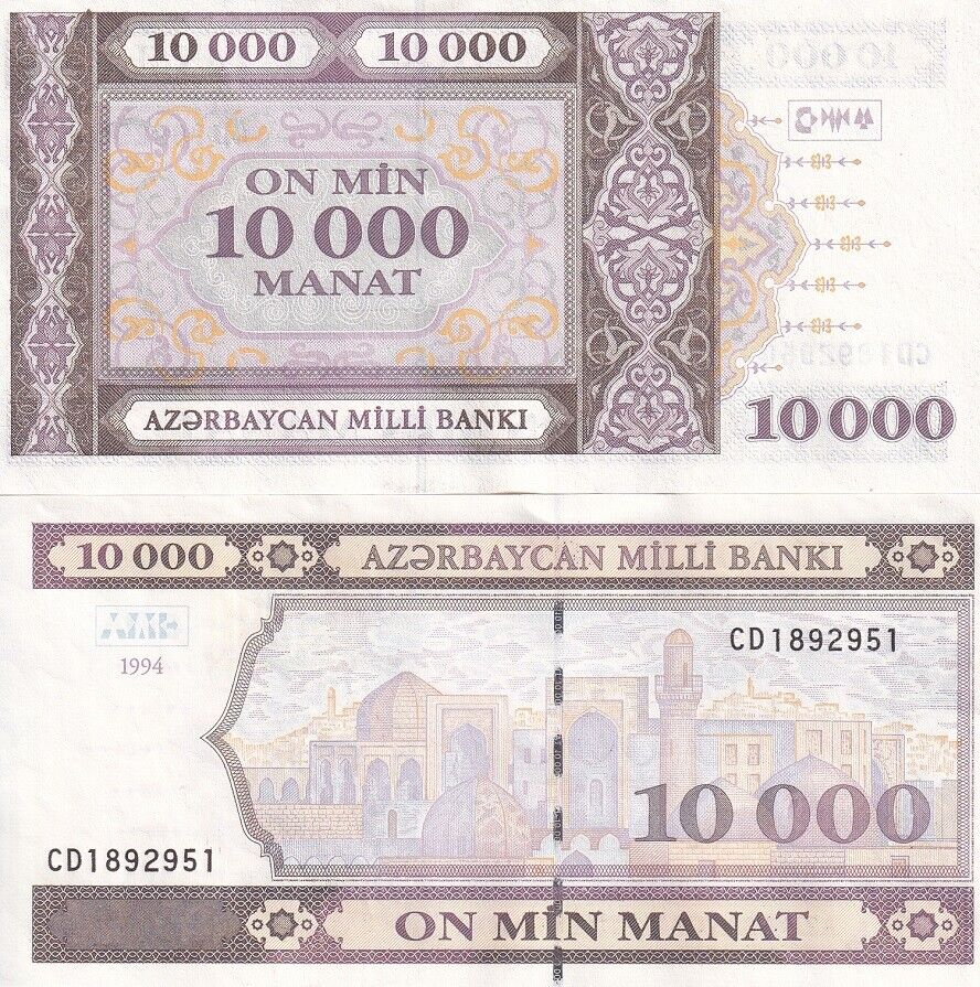Azerbaijan 10000 Manat 1994 P 21 b AUnc