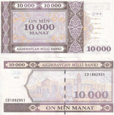 Azerbaijan 10000 Manat 1994 P 21 b AUnc