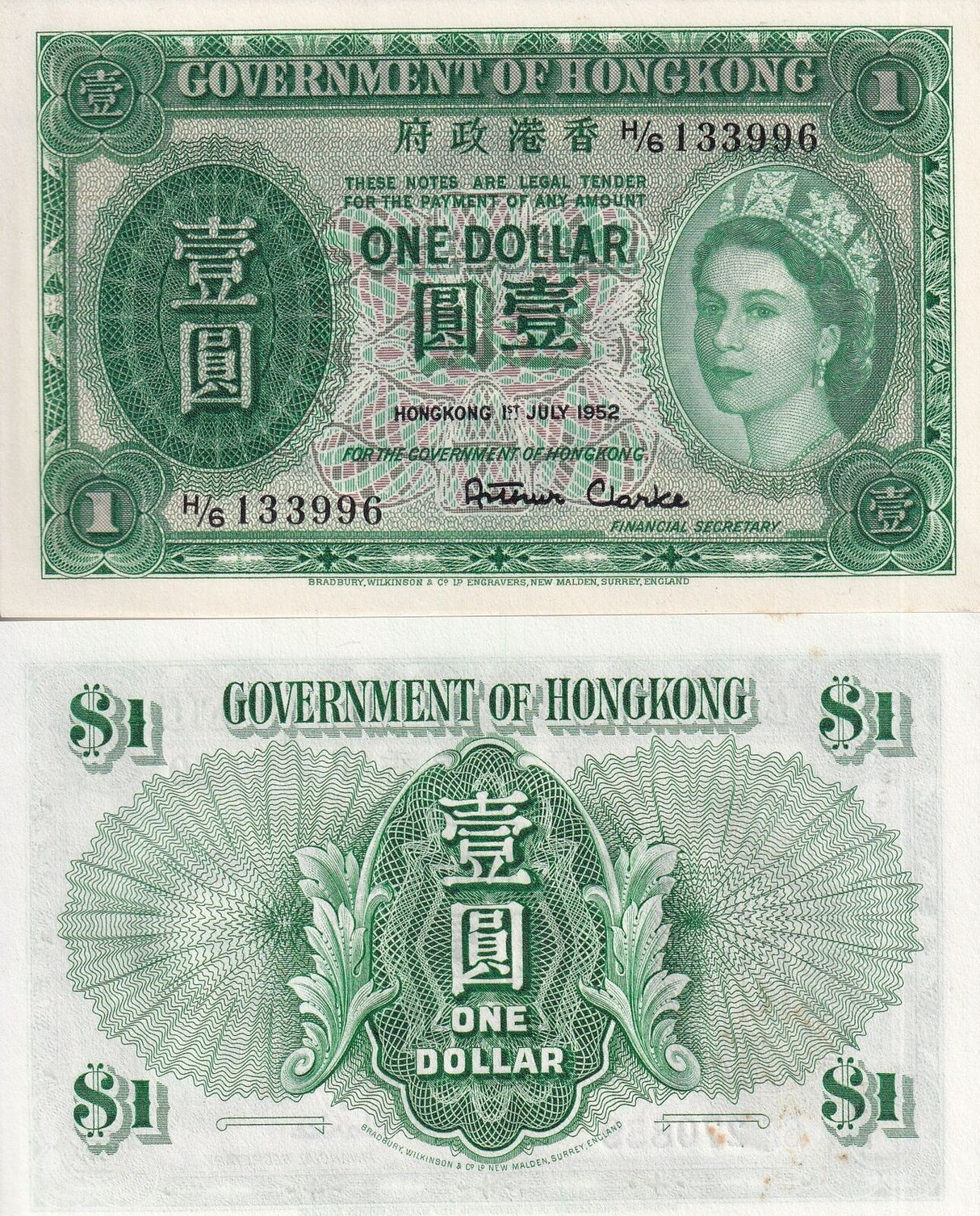 Hong Kong 1 Dollars 1952 P 324Aa UNC