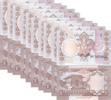 Pakistan 1 Rupee ND 1984-2001 P 27 n UNC LOT 10 PCS NR