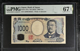 Japan 1000 Yen ND 2024 P 107 a Superb Gem UNC PMG 67 EPQ