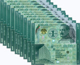 Guatemala 1 Quetzal 2023 2024 Commemorative 100th 1924-2024 P 129 new LOT 10 UNC