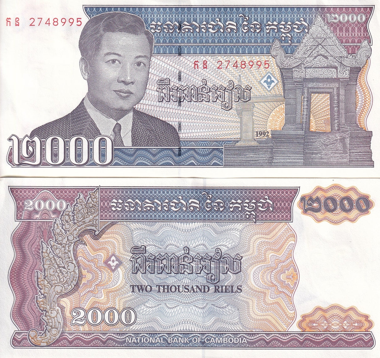 Cambodia 2000 Riels 1992 P 40 AUnc
