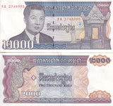 Cambodia 2000 Riels 1992 P 40 AUnc