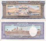 Cambodia 50 Riels ND 1956-1975 P 7 AUnc Little Foxing Angkor temple