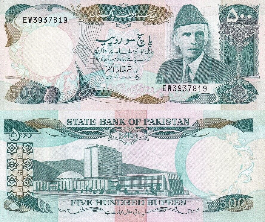 Pakistan 500 Rupees ND 1986 P 42 AU-UNC W/H