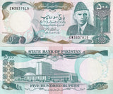 Pakistan 500 Rupees ND 1986 P 42 AU-UNC W/H