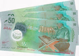 Maldives 50 Rufiyaa 2022 Polymer P 28 New Symbol UNC LOT 3 PCS