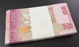 Sri Lanka 20 Rupees 2024 issue 2026 P 123 NEW UNC LOT 100 PCS 1 Bundle