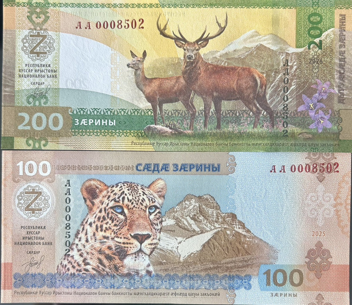 South Ossetia set 2 UNC 100 200 Zarin 2026 Commemorative P NEW Deer Moose, match
