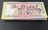 Bangladesh 60 Taka 2012 P 61 Commemorative UNC LOT 25 Pcs 1/4 BUNDLE