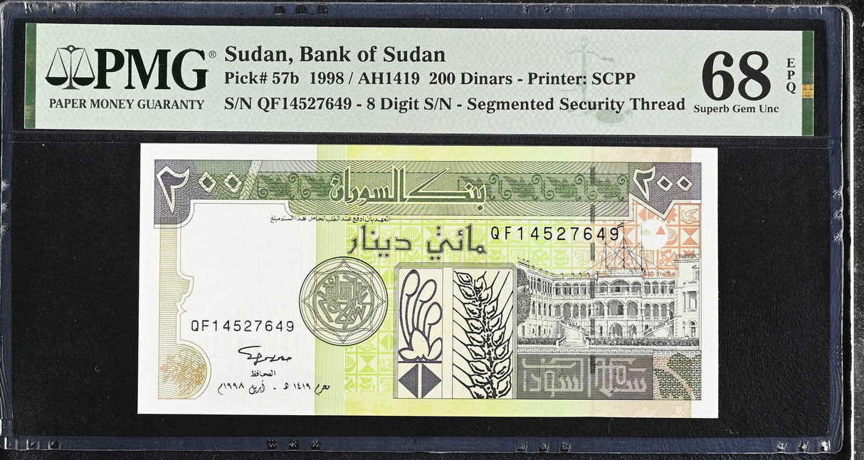 Sudan 200 Sudanese Dinars 1998 P 57 b Superb Gem UNC PMG 68 EPQ TOP POP