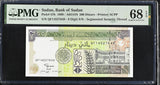 Sudan 200 Sudanese Dinars 1998 P 57 b Superb Gem UNC PMG 68 EPQ TOP POP