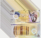 Maldives 10 Rufiyaa 2025 / 2026 Polymer P 26 with New Symbol UNC LOT 20 Pcs