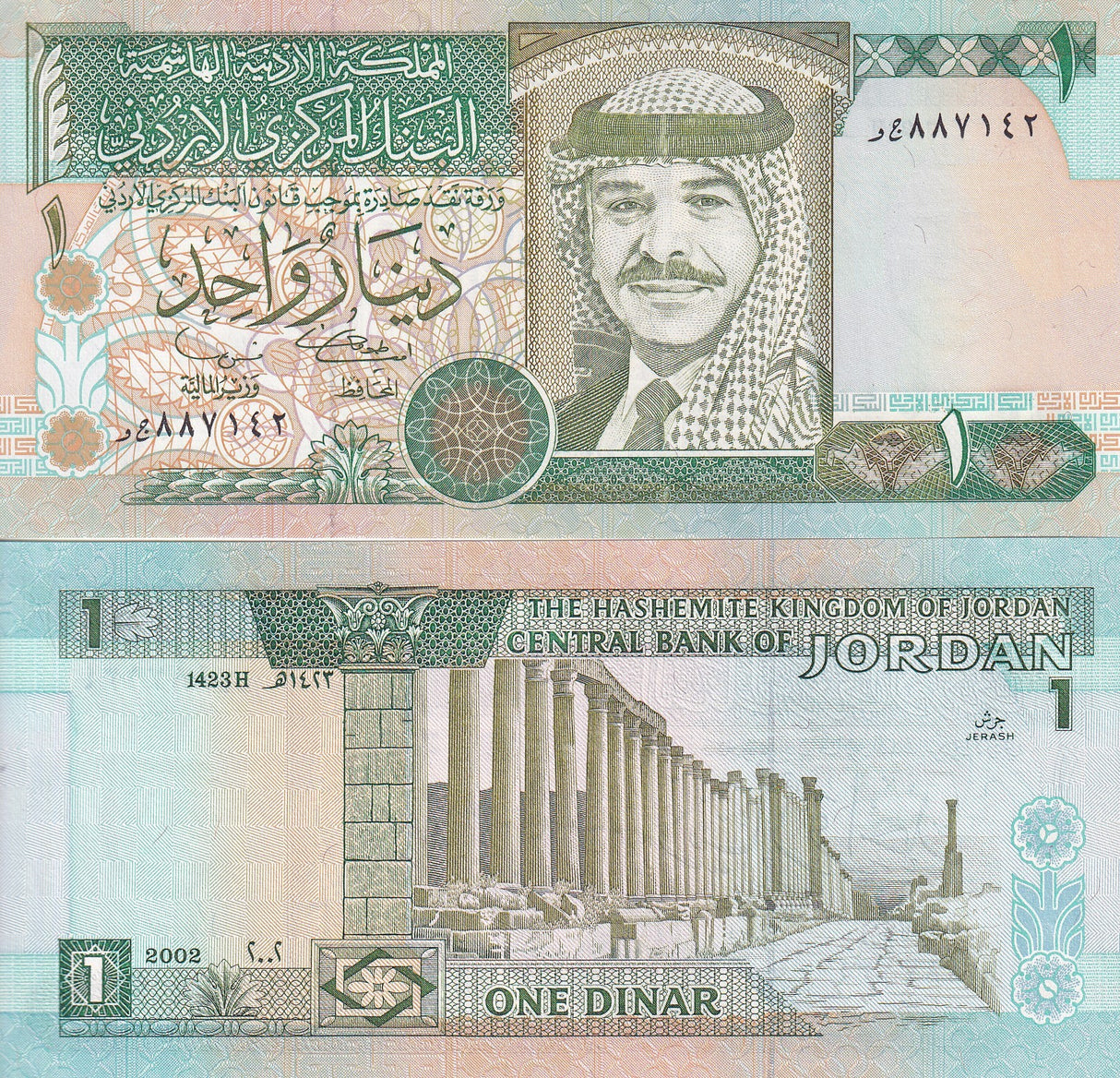 Jordan 1 Dinar 2002 P 29 d UNC ,King Hussein II, Jerash (Gerasa) forum