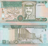 Jordan 1 Dinar 2002 P 29 d UNC ,King Hussein II, Jerash (Gerasa) forum