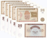 Armenia 25 Dram 1993 P 34 Frieze from Erebuni Castle UNC LOT 5 PCS
