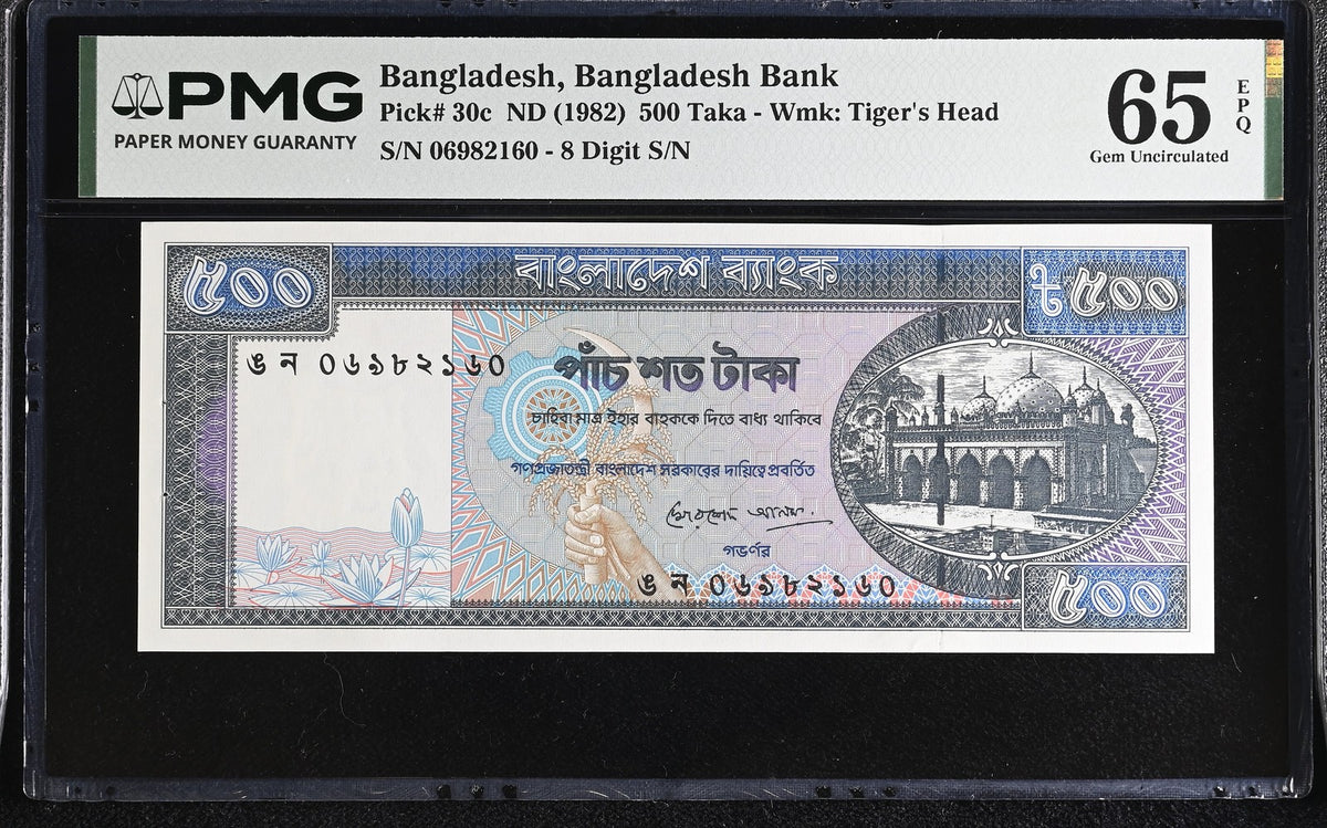 Bangladesh 500 Taka ND 1982 P 30 c Gem UNC PMG 65 EPQ