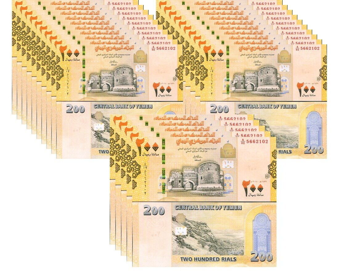 Yemen 200 Rials 2018 P 38 UNC LOT 25 PCS 1/4 Bundle