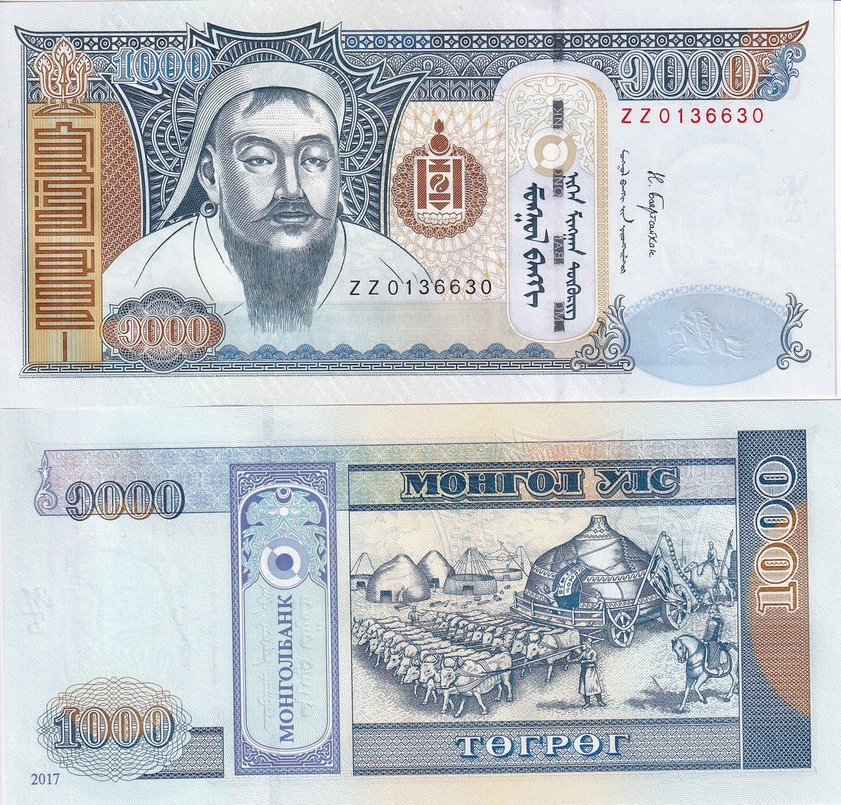 Mongolia 1000 Tugrik 2017 P 67 ZZ Prefix Replacement UNC
