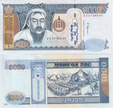 Mongolia 1000 Tugrik 2017 P 67 ZZ Prefix Replacement UNC