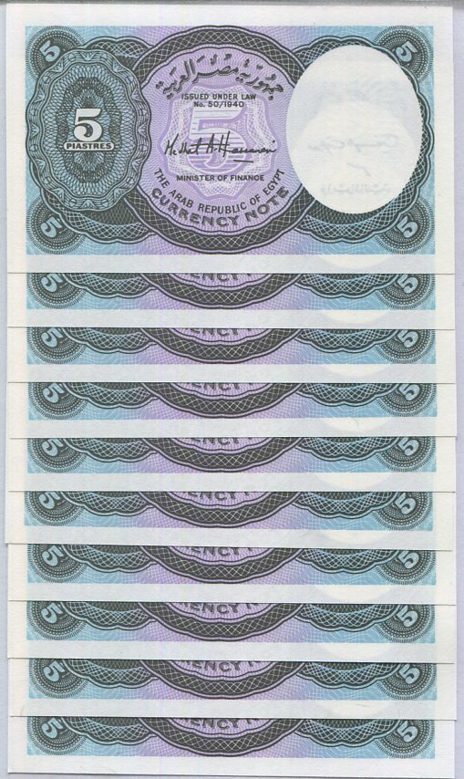 Egypt 5 Piastres 1940 ND 2002 P 190Ab UNC Lot 20 Pcs 1/5 Bundle