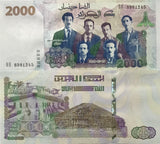Algeria 2000 Dinars 2020 P 147 Commemorative UNC