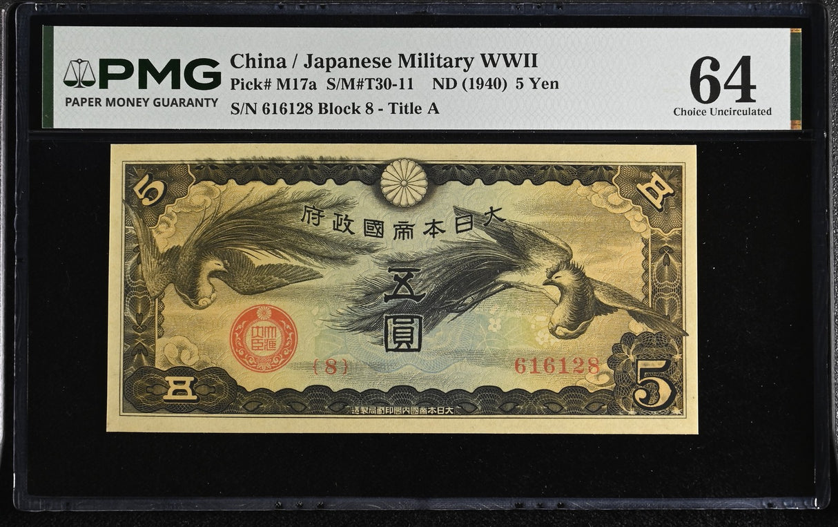 CHINA Japanese Military WWII 5 Yen ND 1940 P M17 a Choice UNC PMG 64