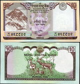 Nepal 10 Rupees 2012 P 70 Rastra Bank UNC