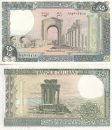Lebanon 250 Livres 1988 P 67 e UNC ,WithOut control # at top center