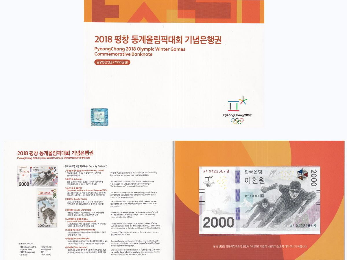 South Korea 2000 Won ND 2018 P 58 UNC Olympic Winter Games With Folder