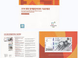 South Korea 2000 Won ND 2018 P 58 UNC Olympic Winter Games With Folder