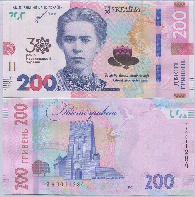 Ukraine 200 Hryven 2021 P 132 30th COMM. UNC