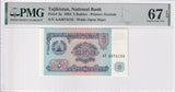 Tajikistan 5 Rubles 1994 P 2 a Superb Gem UNC PMG 67 EPQ