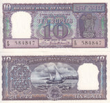India 10 Rupees 1962-1967 P 57 a Sign Bhattacharya UNC W/ Issued Hole