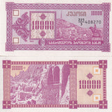 Georgia 10000 Laris 1993 P 39 UNC