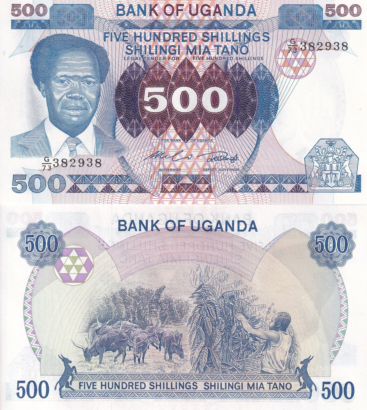 Uganda 500 Shillings ND 1983 P 22 a UNC ,President Apollo Milton Obote Cattle