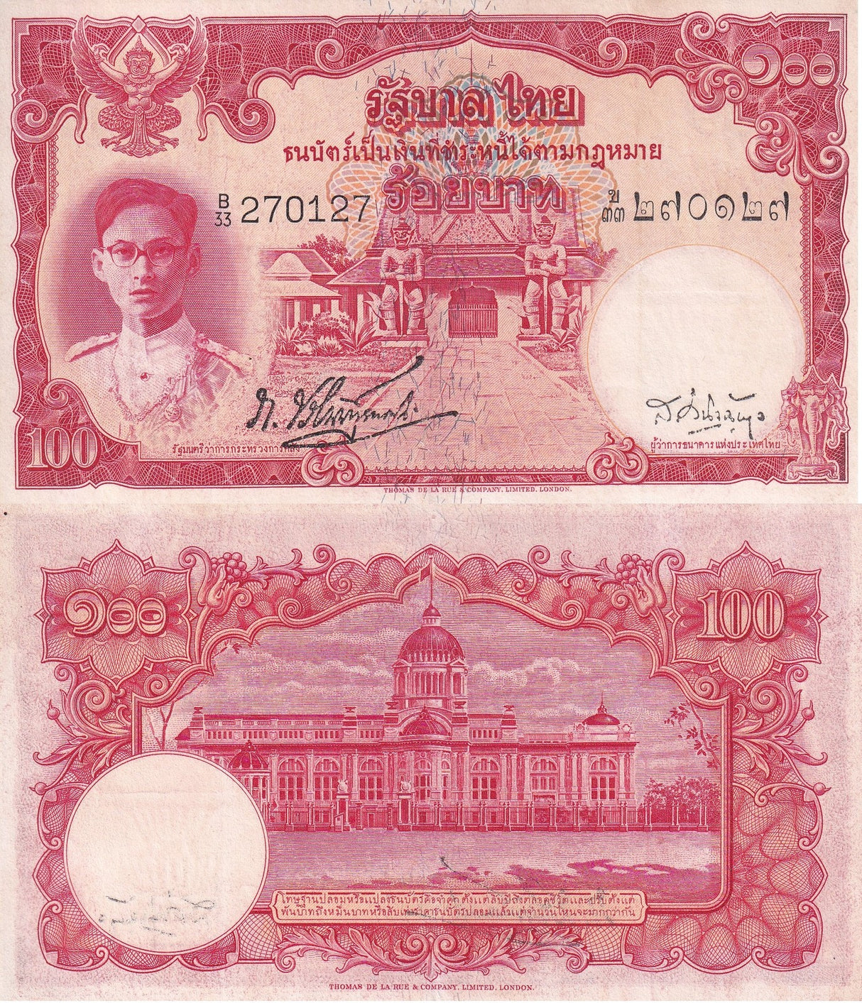 THAILAND 100 BAHT ND 1948 P 73 b sign 34 Young Face XF- King Rama IX