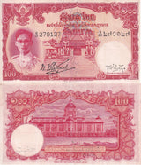 THAILAND 100 BAHT ND 1948 P 73 b sign 34 Young Face XF- King Rama IX