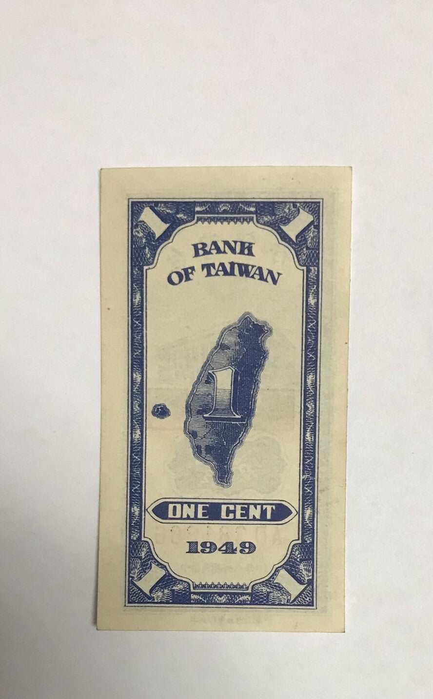 Taiwan 1 Cents ND 1949 P 1946 UNC ONE CENT WITH MAP 1949