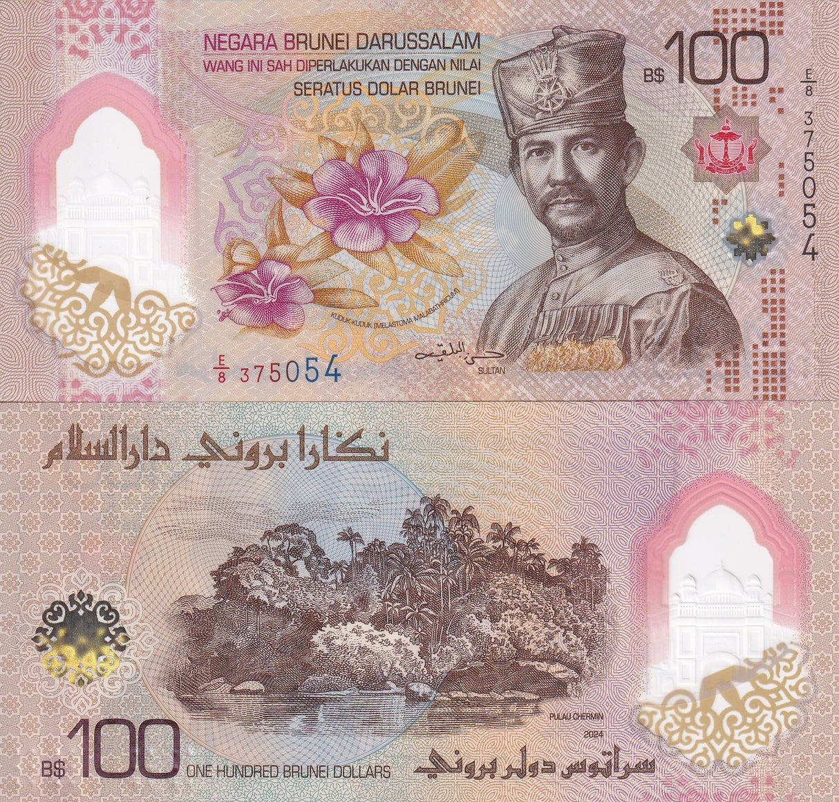 Brunei 100 Dollars 2024 / 2026 P NEW Design Polymer UNC