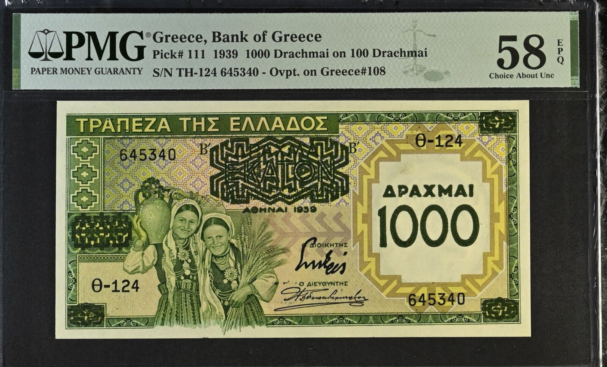 Greece 1000 Drachmai 1939 P 111 Choice About UNC PMG 58 EPQ