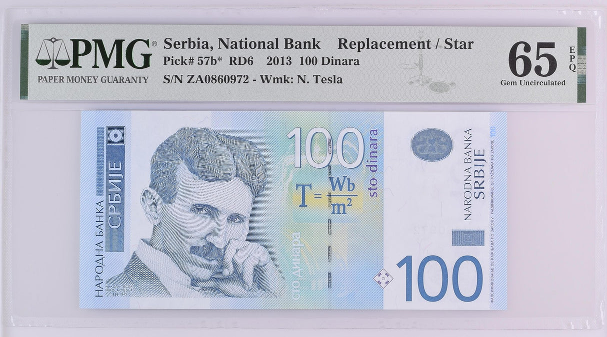 Serbia 100 Dinara 2013 P 57 b* Replacement Gem UNC PMG 65 EPQ