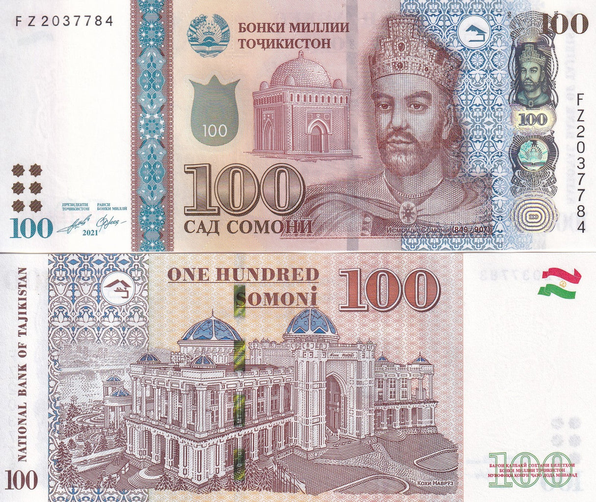Tajikistan 100 Somoni 2021 P 28 FZ Prefix REPLACEMENT Navruz palace UNC